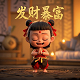 瓦力科技扣款30元